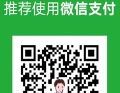 太原论坛VIP钻石会员